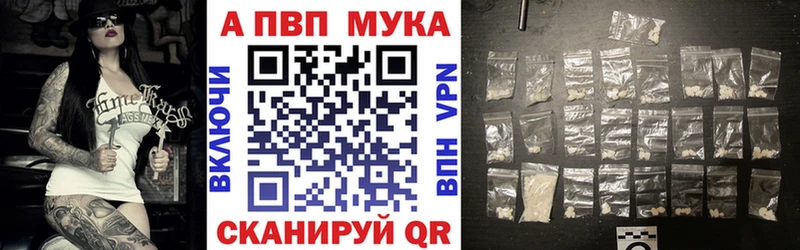 Купить Рузаевка СОЛЬ АМФЕТАМИН Каннабис ГАШ