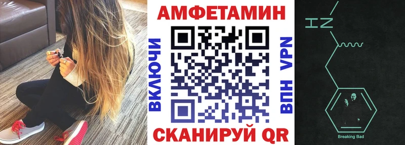 Амфетамин Premium  Рузаевка 