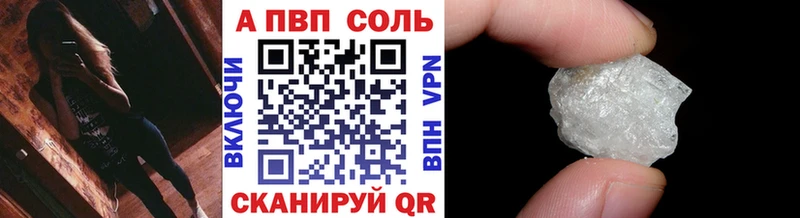 наркота  Рузаевка  ОМГ ОМГ ССЫЛКА  А ПВП кристаллы 