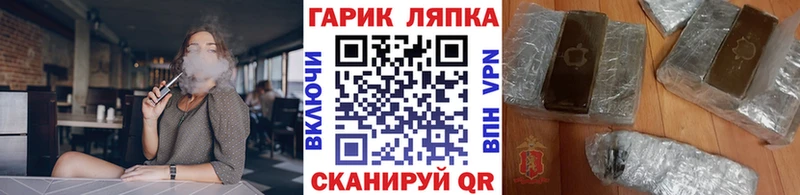 как найти   Рузаевка  блэк спрут онион  Гашиш hashish 