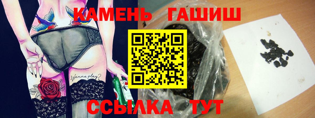 Гашиш убойный  Рузаевка  ГАШ 40% ТГК 