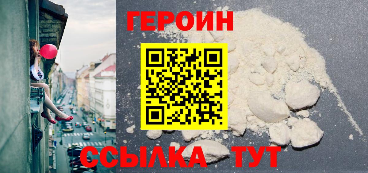 Канабис  ГАШ  Кокаин  Альфа ПВП СК   Рузаевка  Мефедрон кристаллы  Лсд 25  МЕФ   МДМА 