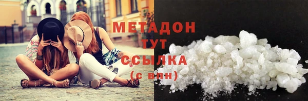 первитин Нязепетровск
