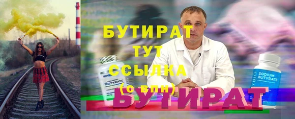 первитин Нязепетровск