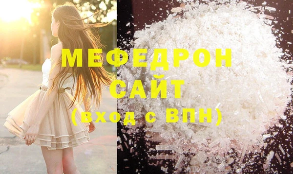 MESCALINE Нягань