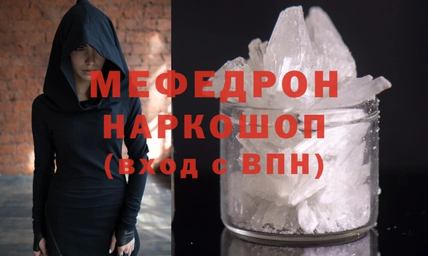 MESCALINE Нягань