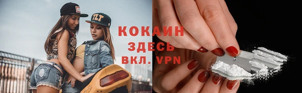 первитин Нязепетровск