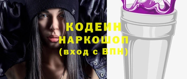 MESCALINE Нягань