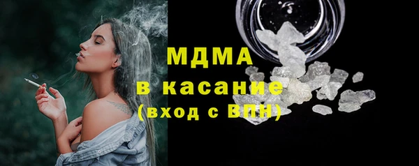 MESCALINE Нягань
