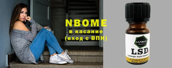 первитин Нязепетровск