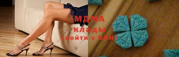 первитин Нязепетровск