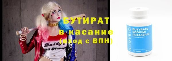 MESCALINE Нягань