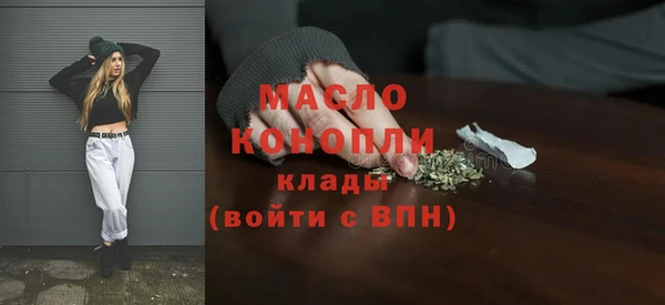 первитин Нязепетровск