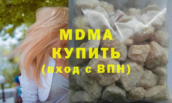 твердый Няндома