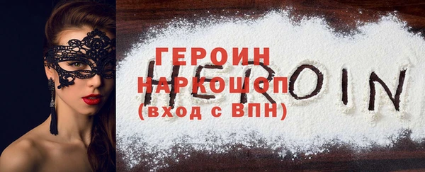 первитин Нязепетровск