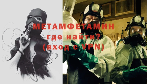 MESCALINE Нягань