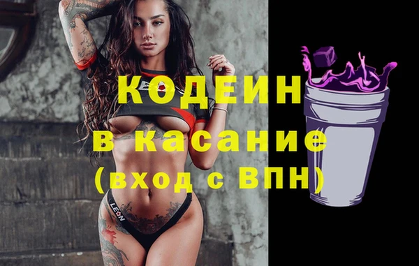первитин Нязепетровск