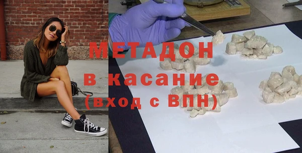 первитин Нязепетровск