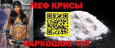 прущая мука Конаково