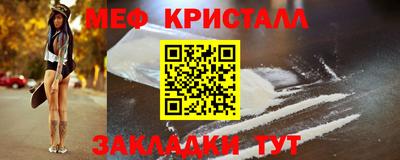 первитин Коммунар