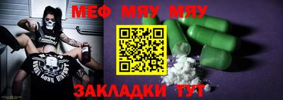 jwh Балаково