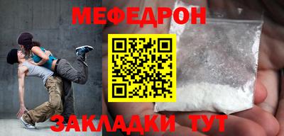 mdpv Комсомольск-на-Амуре