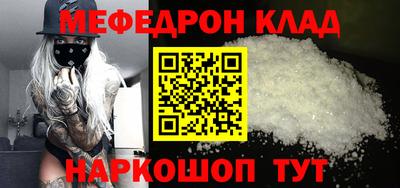 mdpv Комсомольск-на-Амуре
