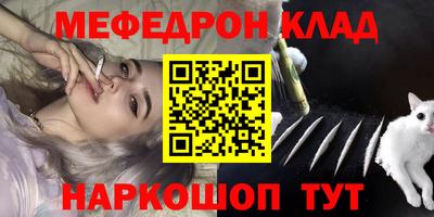 mdpv Комсомольск-на-Амуре