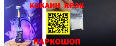 ALPHA PVP Балашиха