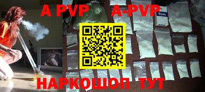 первитин Коммунар