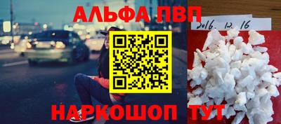 прущая мука Конаково