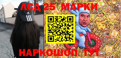 стафф Краснознаменск