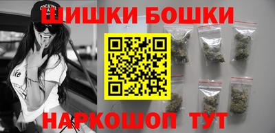 каннабис Краснокаменск
