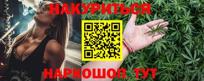 прущая мука Конаково