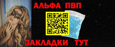 первитин Коммунар