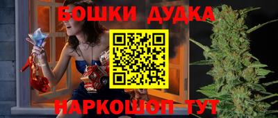прущая мука Конаково