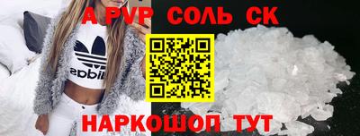 а пвп мука Балахна