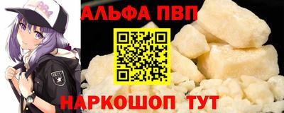 прущая мука Конаково