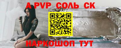 первитин Коммунар