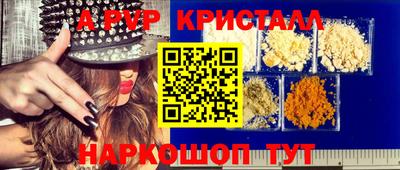 mdpv Комсомольск-на-Амуре
