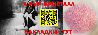 jwh Балаково