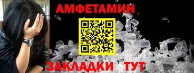 первитин Коммунар