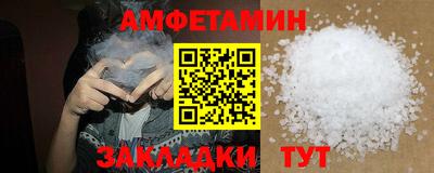 первитин Коммунар