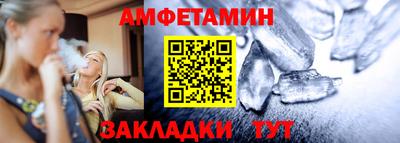 прущая мука Конаково