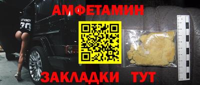 первитин Коммунар