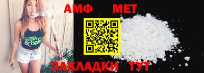 первитин Коммунар