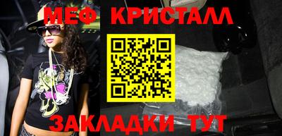 прущая мука Конаково