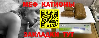 прущая мука Конаково