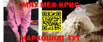 MDMA Краснодар