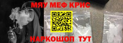 mdpv Комсомольск-на-Амуре